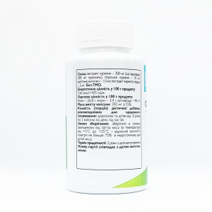 Екстракт куркуми з маточним молочком та чорним перцем Curcumin 95% ABU, 90 капсул